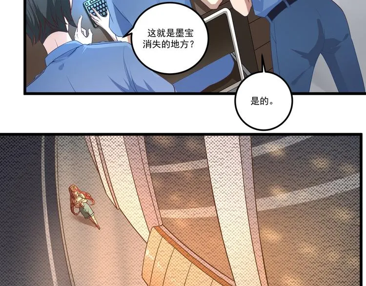 第10话 当然不可能 第27页