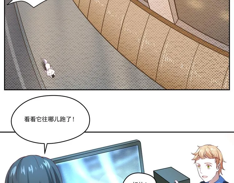 第10话 当然不可能 第35页