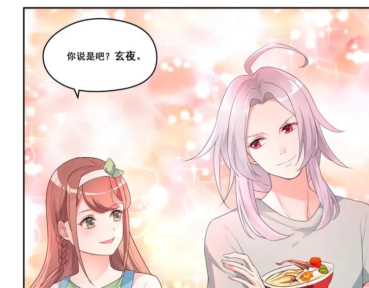 第10话 当然不可能 第42页