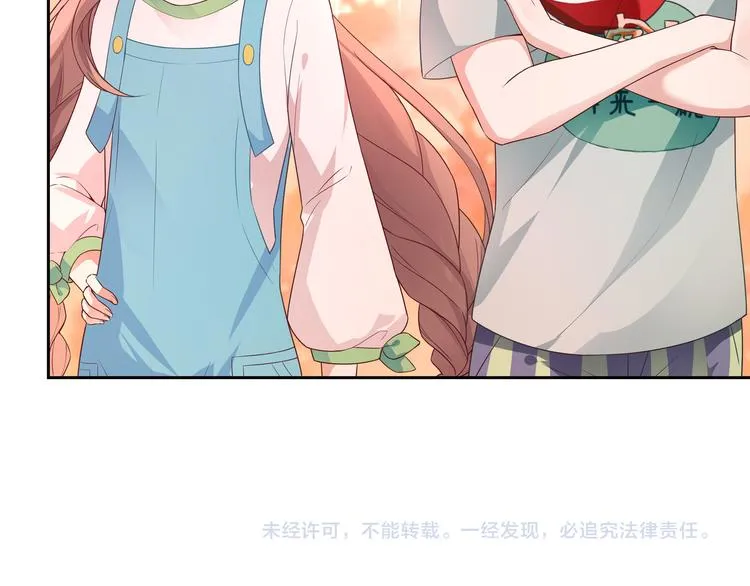 第10话 当然不可能 第43页