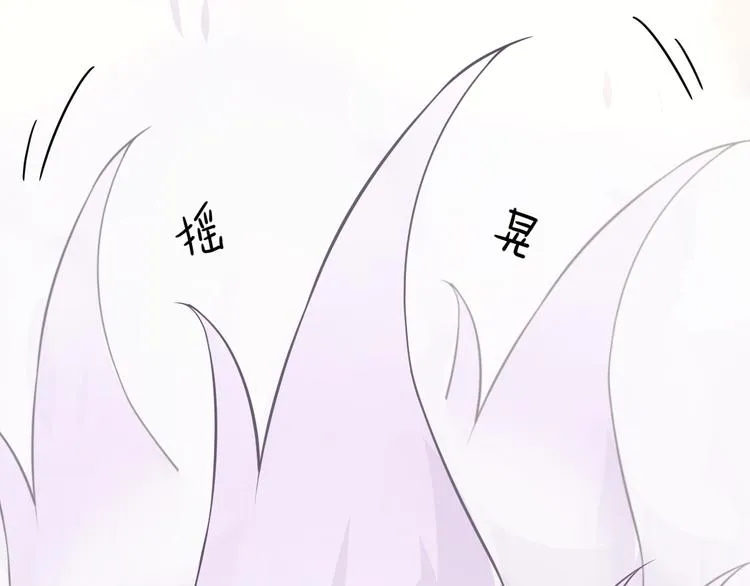 第1话 神兽落难 第25页
