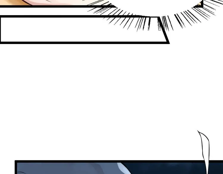 第1话 神兽落难 第49页