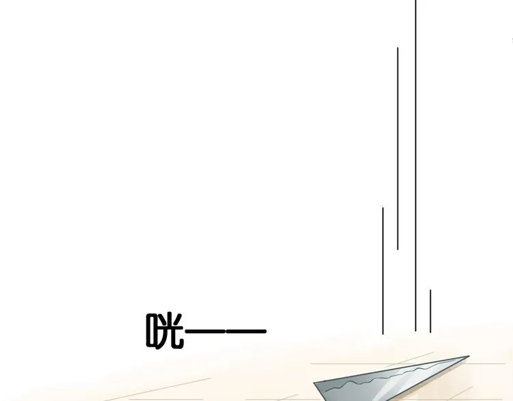 第1话 神兽落难 第58页