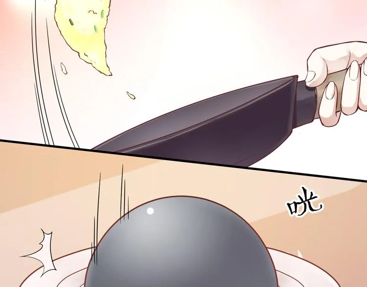 第1话 神兽落难 第77页