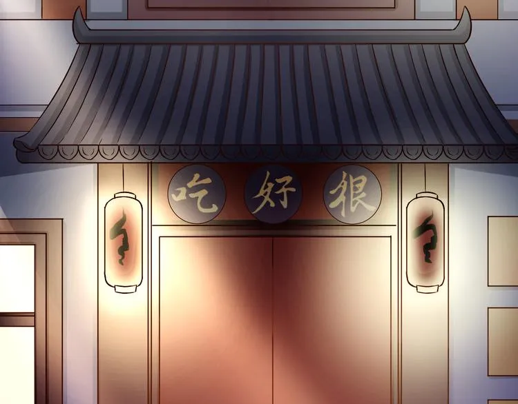 第2话 突发事件 第41页