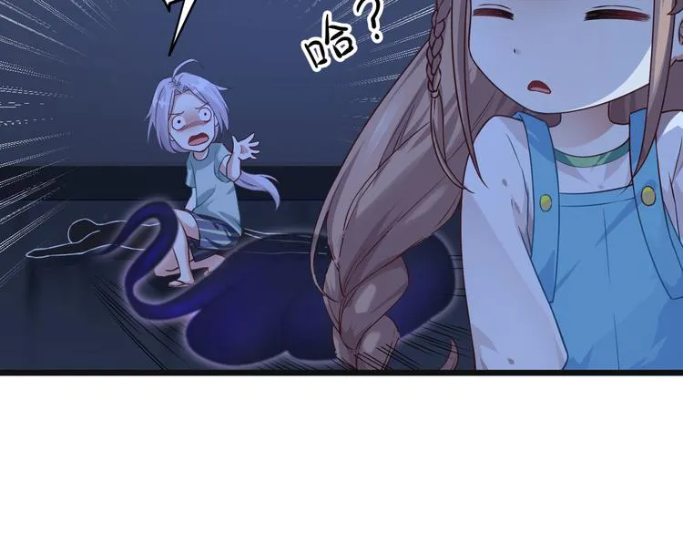 第3话 你个死变态 第20页
