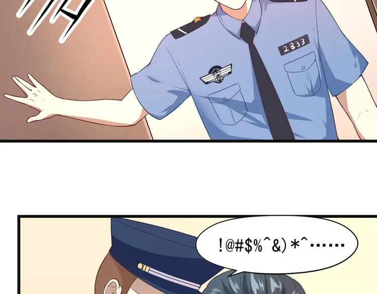 第3话 你个死变态 第41页
