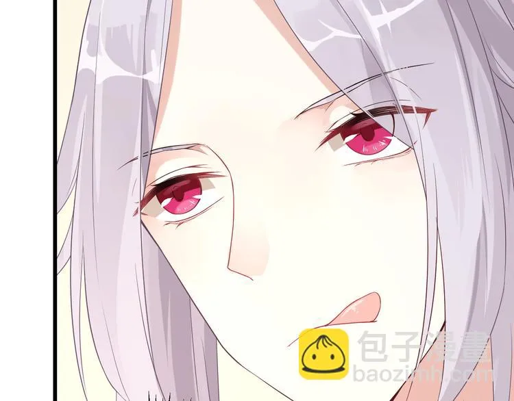 第4话 缔结契约 第44页