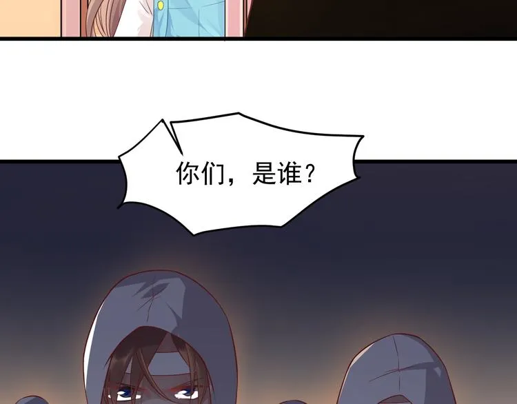 第4话 缔结契约 第53页