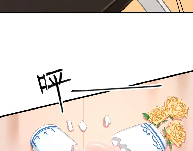 第5话 你到底是谁 第8页