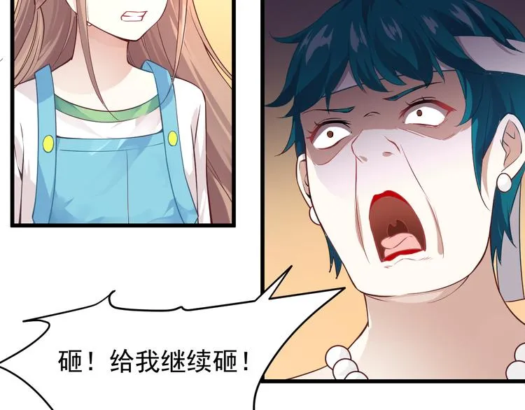 第5话 你到底是谁 第22页