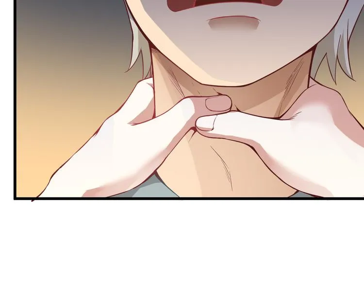 第5话 你到底是谁 第41页