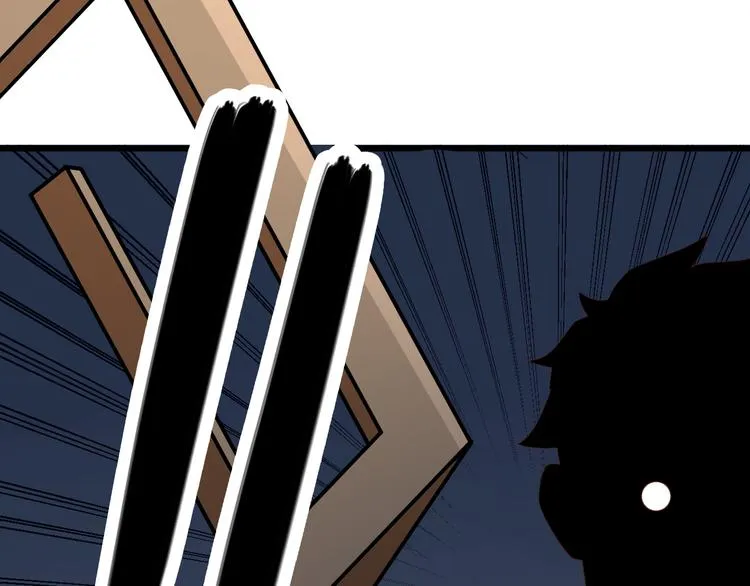 第5话 你到底是谁 第45页