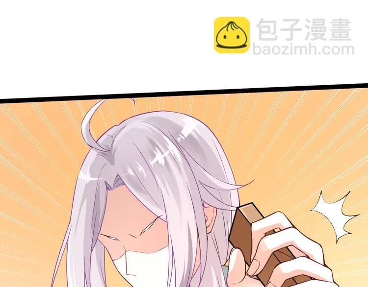 第5话 你到底是谁 第50页