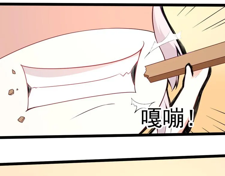 第5话 你到底是谁 第53页
