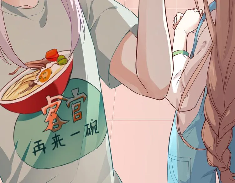 第5话 你到底是谁 第58页