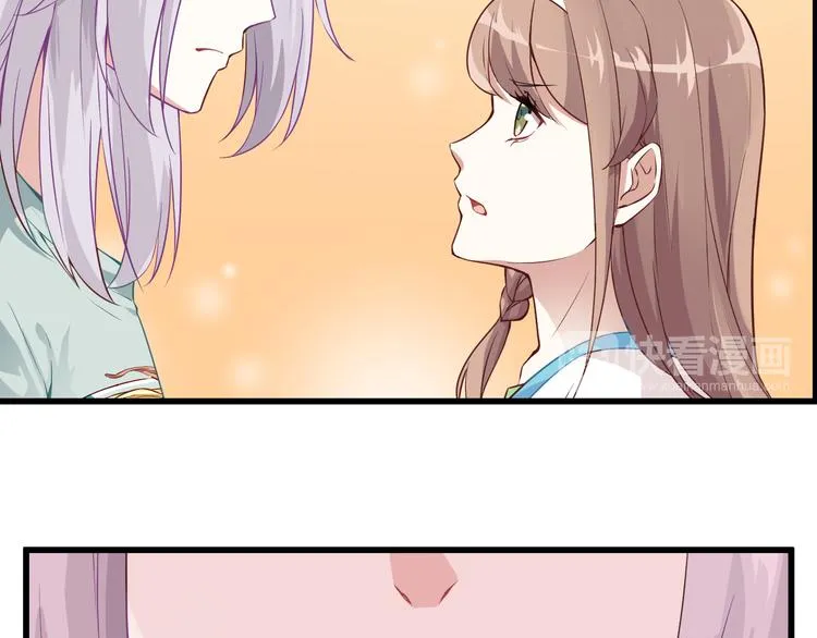 第5话 你到底是谁 第67页