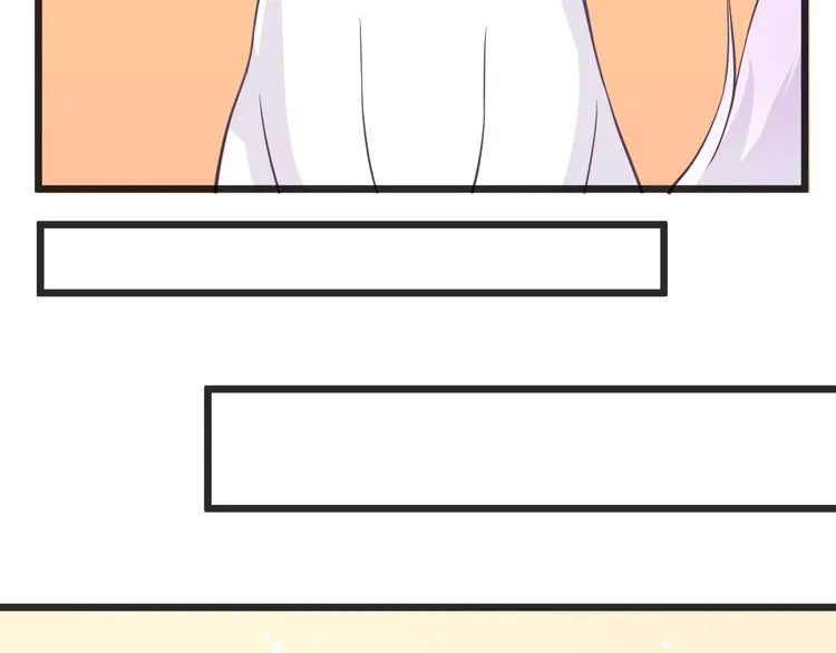 第6话 蛊雕 第44页