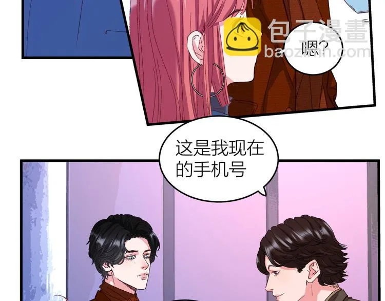 第16话 你什么都不知道 第8页