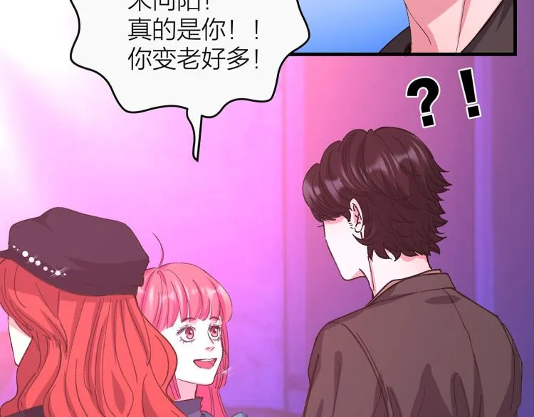 第15话 桃花债？ 第41页