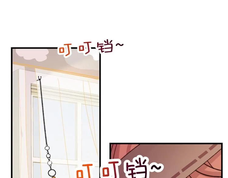 第14话 被盯上了 第4页