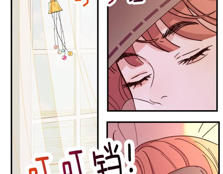 第14话 被盯上了 第5页
