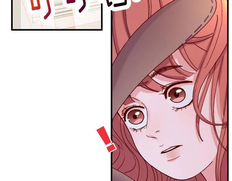 第14话 被盯上了 第6页