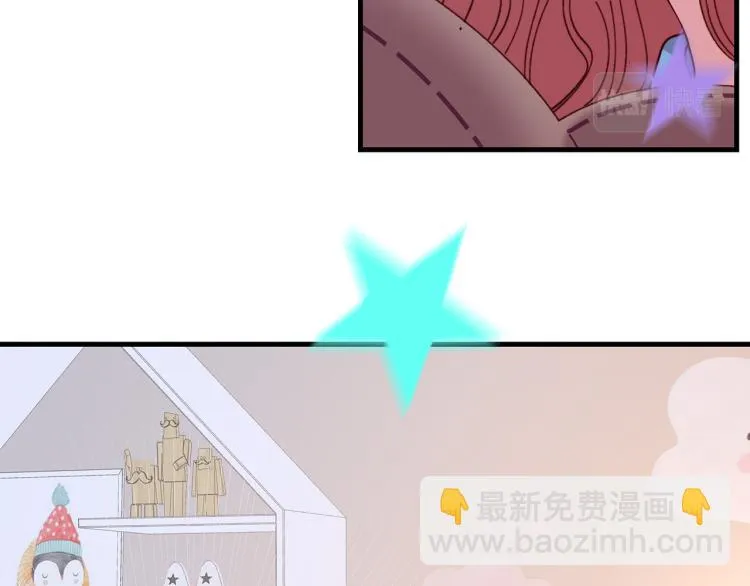 第14话 被盯上了 第7页