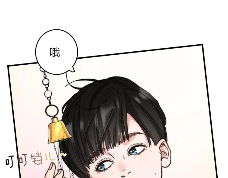 第14话 被盯上了 第18页