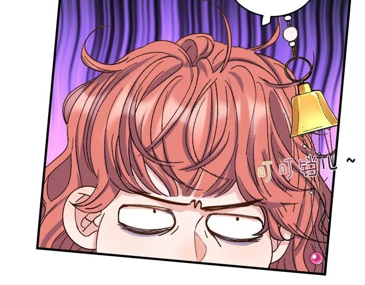 第14话 被盯上了 第20页