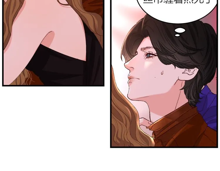 第14话 被盯上了 第30页