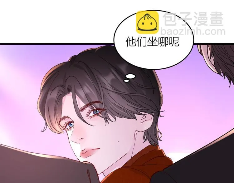 第14话 被盯上了 第37页