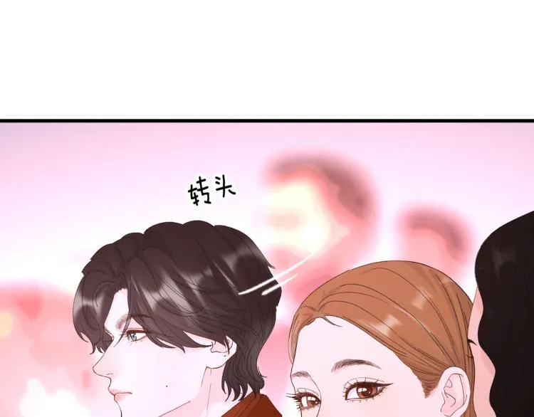 第14话 被盯上了 第45页