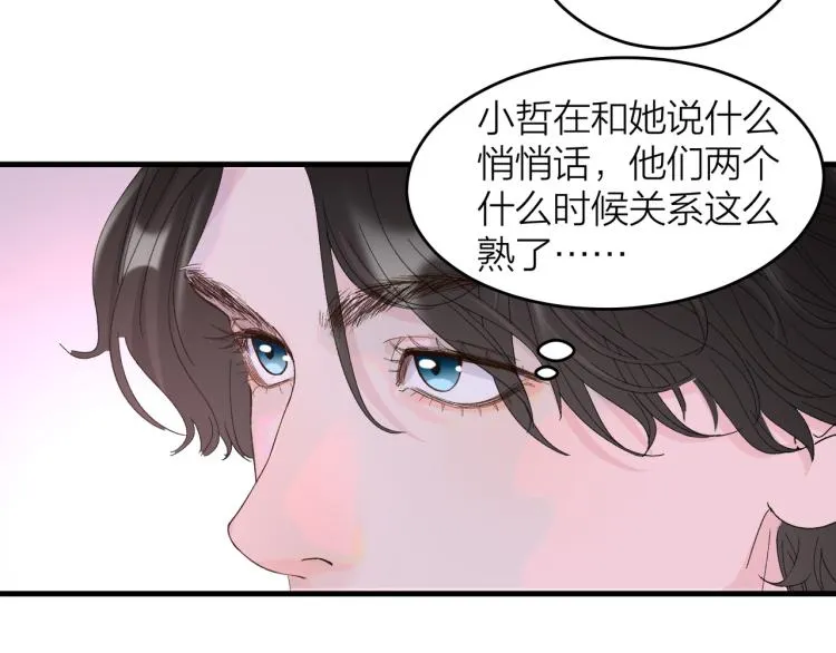 第14话 被盯上了 第47页
