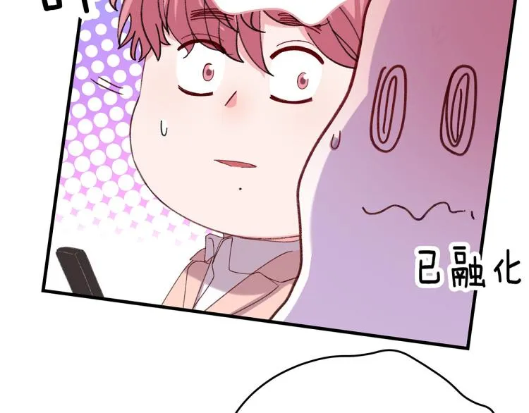 第14话 被盯上了 第66页