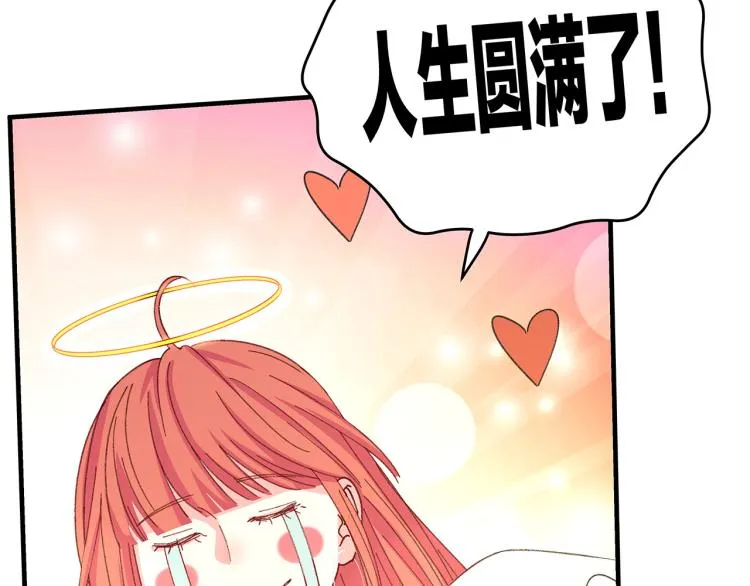 第14话 被盯上了 第67页