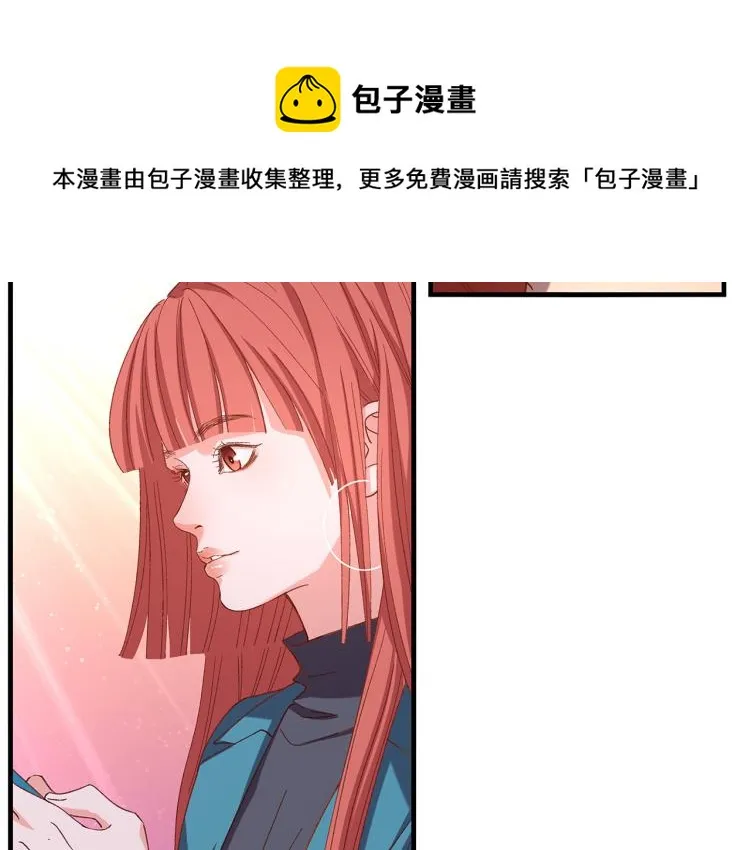 第14话 被盯上了 第72页