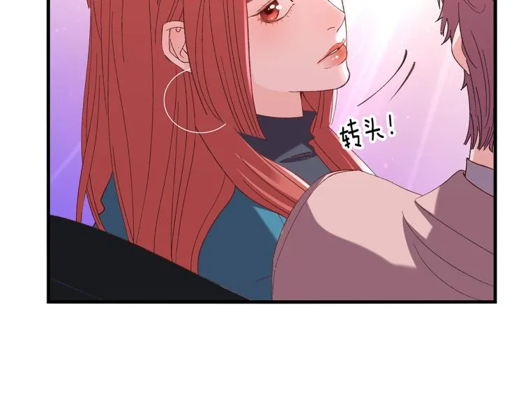 第14话 被盯上了 第75页