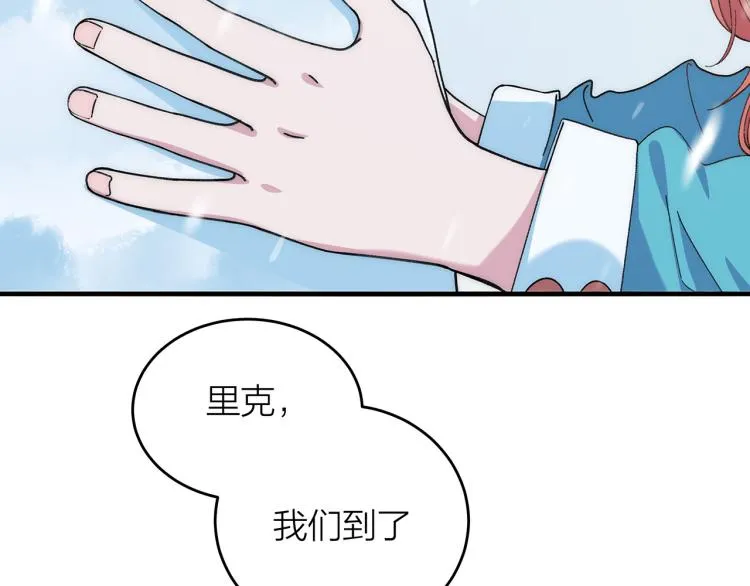 第13话 冬之恋 第7页