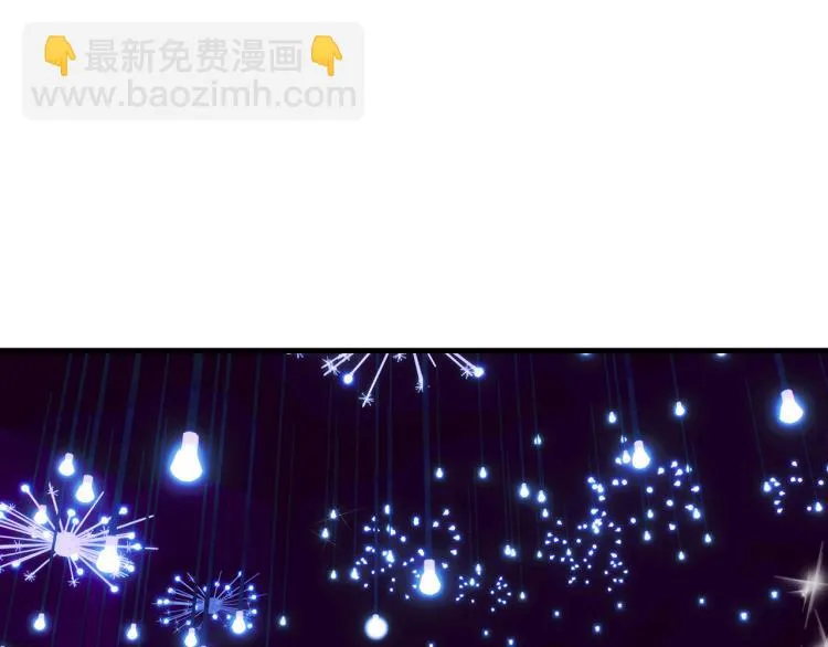 第13话 冬之恋 第41页