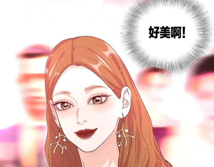 第11话 在人海中爱你 第70页