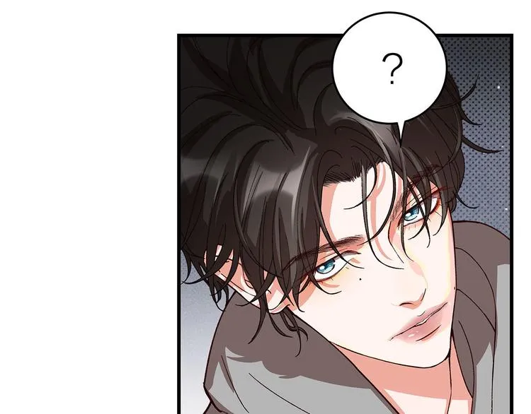 第8话 甲方与乙方 第15页