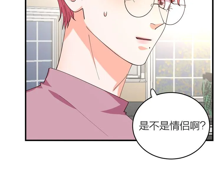 第6话 不是情侣 第15页