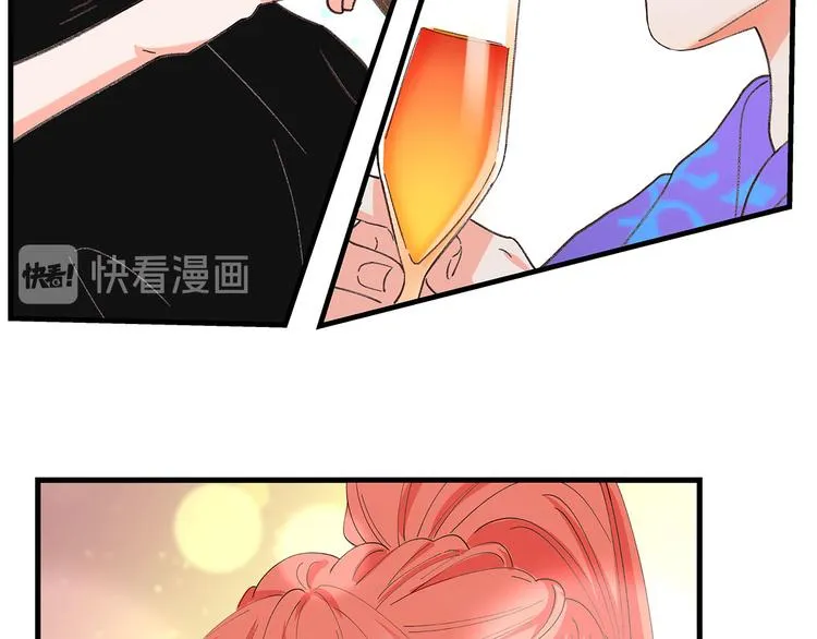 第6话 不是情侣 第38页