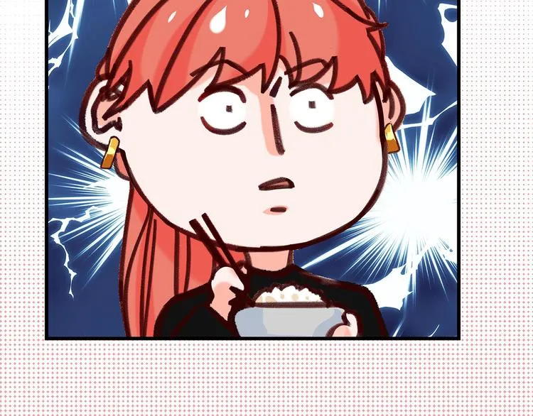 第6话 不是情侣 第67页