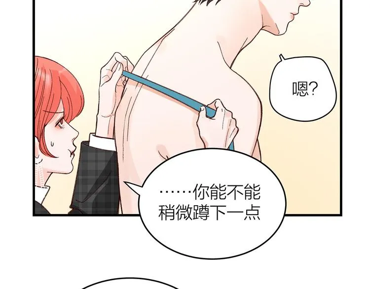 第3话 冤家关系？ 第25页