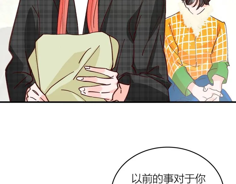 第2话 衣柜里的秘密 第86页
