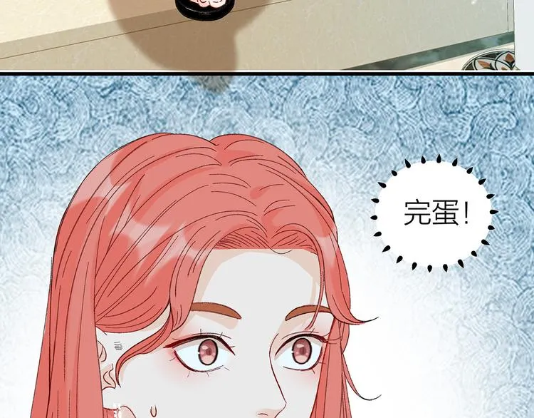 第1话 冤家相见 第112页