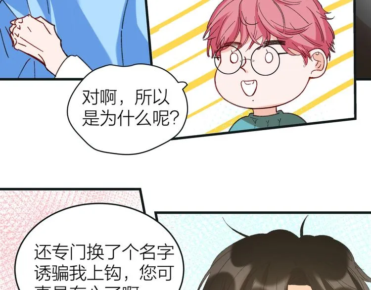 第1话 冤家相见 第130页