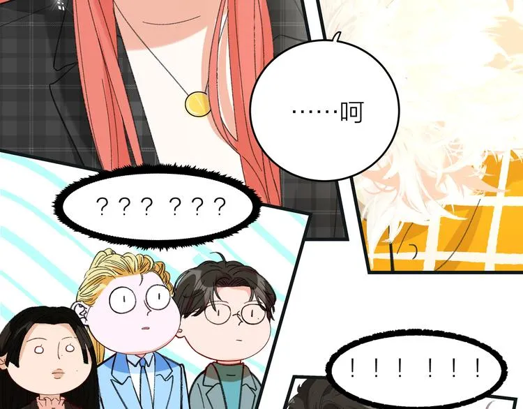 第1话 冤家相见 第132页